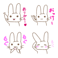 [LINE絵文字] あなうさ絵文字の画像