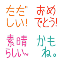 [LINE絵文字] 日文の絵文字2の画像