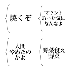 [LINE絵文字] あなたの絵文字にスパイスをの画像