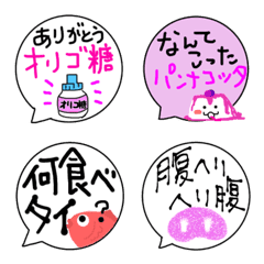 [LINE絵文字] 4989Emoji3の画像