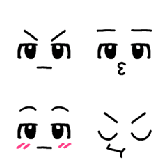 [LINE絵文字] くりくりおめめのシンプルな絵文字7の画像