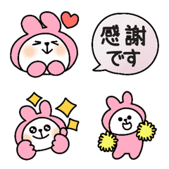 [LINE絵文字] うさちゃんと♥️吹き出しの画像