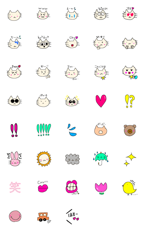 [LINE絵文字]かわいいねこさん絵文字♡の画像一覧