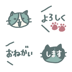 [LINE絵文字] ねことひとこと2の画像