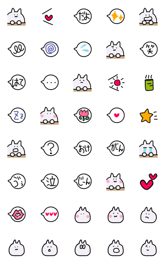 [LINE絵文字]ゆるめのだいふくねこと言葉のset②の画像一覧