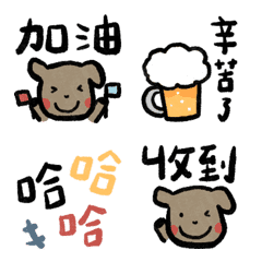 [LINE絵文字] 中国語を勉強しよう！ Revised Versionの画像