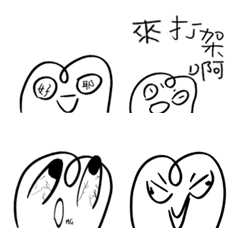 [LINE絵文字] Agenの画像