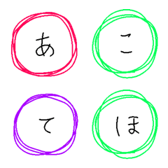 [LINE絵文字] ○まる文字の画像