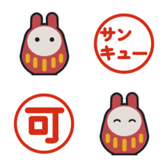 [LINE絵文字] うさぎだるまの画像