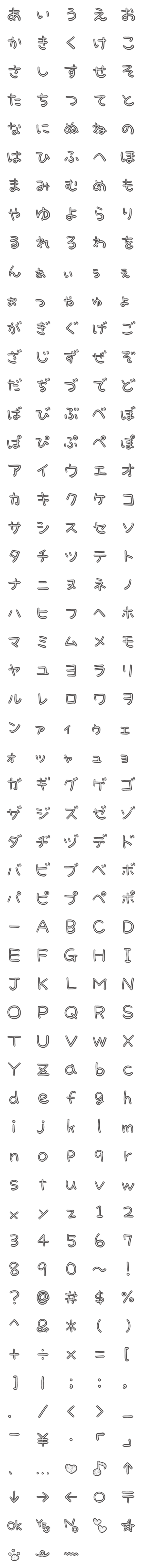 [LINE絵文字]手描きモノクロ絵文字の画像一覧