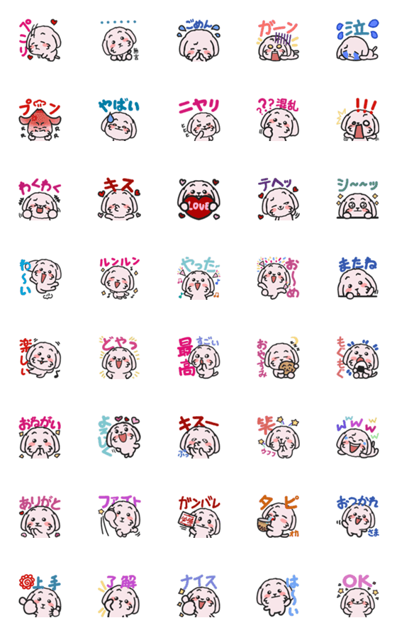 [LINE絵文字]Edan Emoji Pack001の画像一覧