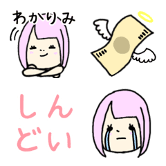 [LINE絵文字] 推しのためならの女子の画像