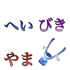 [LINE絵文字] Barber's Secret Wordsの画像