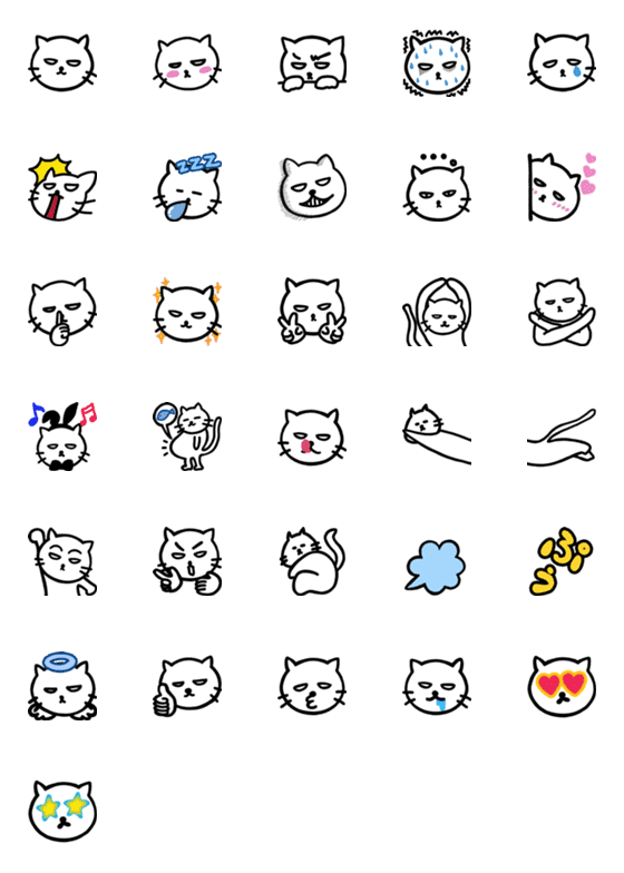 [LINE絵文字]シャイなねこの画像一覧