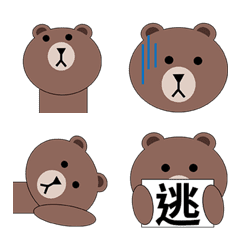 [LINE絵文字] Brown emoji(pupils style)の画像