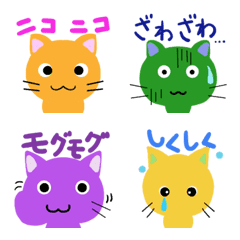 [LINE絵文字] 猫色・カラフル猫オノマトペ絵文字の画像