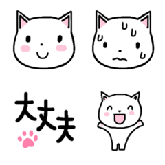 [LINE絵文字] ひっそりねこの絵文字の画像