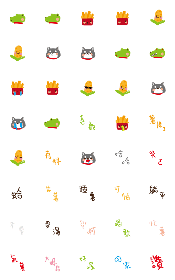 [LINE絵文字]Crocodile with his friendsの画像一覧