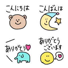 [LINE絵文字] 使いやすい⭐︎敬語の画像