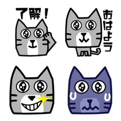 [LINE絵文字] 動く！！カク猫の絵文字 1.3【修正版】の画像