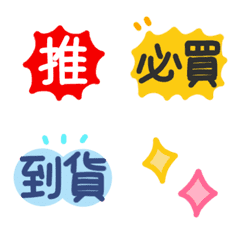 [LINE絵文字] group buying animated stickersの画像