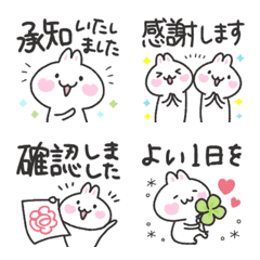 [LINE絵文字] しろいうさぎの絵文字（敬語入り）の画像