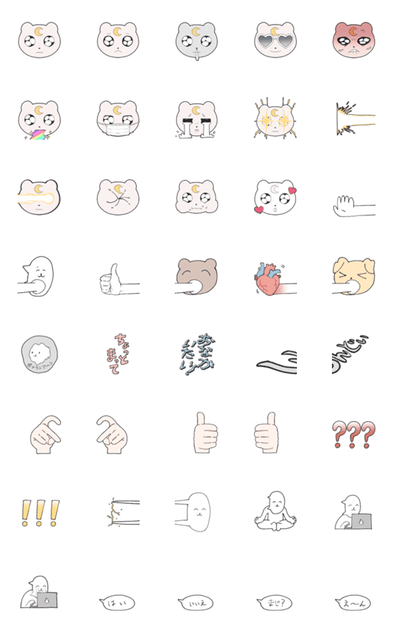 [LINE絵文字]KUMA MIXの画像一覧