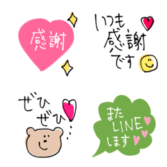 [LINE絵文字] 使いやすい⭐︎詰め合わせの画像