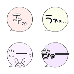 [LINE絵文字] 単語で気持よの画像