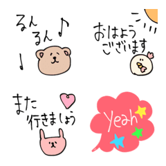 [LINE絵文字] 毎日活躍できる絵文字⭐︎の画像