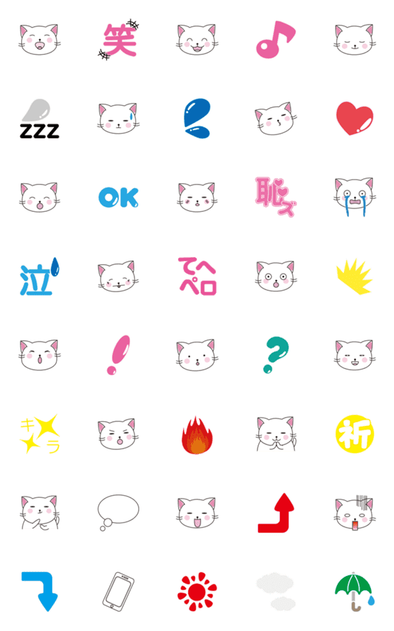 [LINE絵文字]ぽっちゃりにゃんこ。2 絵文字の画像一覧