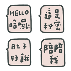 [LINE絵文字] Practical dialog boxes for daily lifeの画像