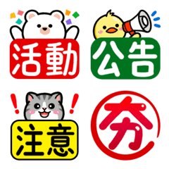 [LINE絵文字] Douhua cat Seller dynamic small label.の画像