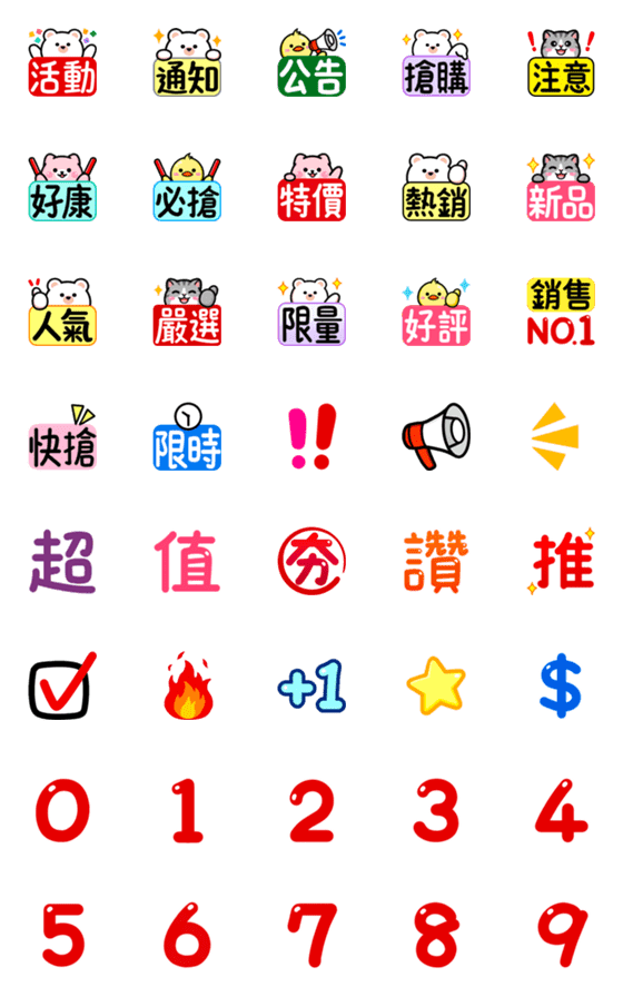 [LINE絵文字]Douhua cat Seller dynamic small label.の画像一覧