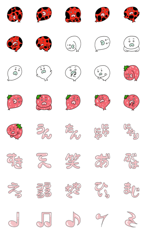 [LINE絵文字]ずっと使えるあざらしのごつまあ8絵文字の画像一覧