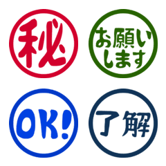 [LINE絵文字] japan stampsの画像