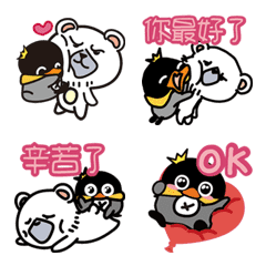 [LINE絵文字] Dream story 03 Love Stickersの画像