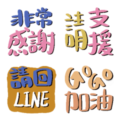 [LINE絵文字] Work communication in Chineseの画像