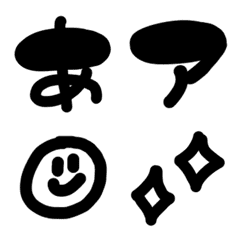 [LINE絵文字] かわちい文字の画像