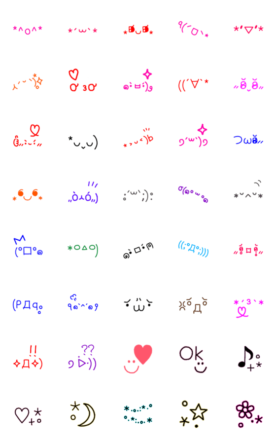 [LINE絵文字]顔文字っぽい絵文字たちの画像一覧