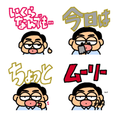 [LINE絵文字] ossan emorgyの画像