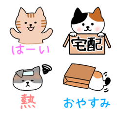 [LINE絵文字] 日常会話♡ネコ絵文字の画像