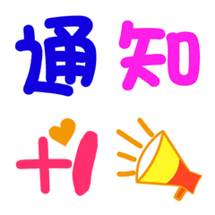 [LINE絵文字] seller noticeの画像