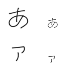 [LINE絵文字] プリクラ風白(中黒字)の画像