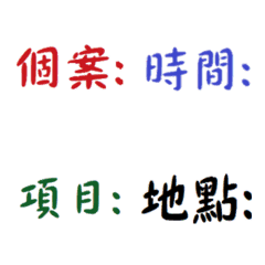 [LINE絵文字] Ultra-practical termsの画像