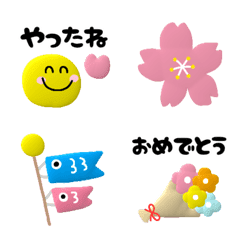 [LINE絵文字] 春のゆる絵文字の画像