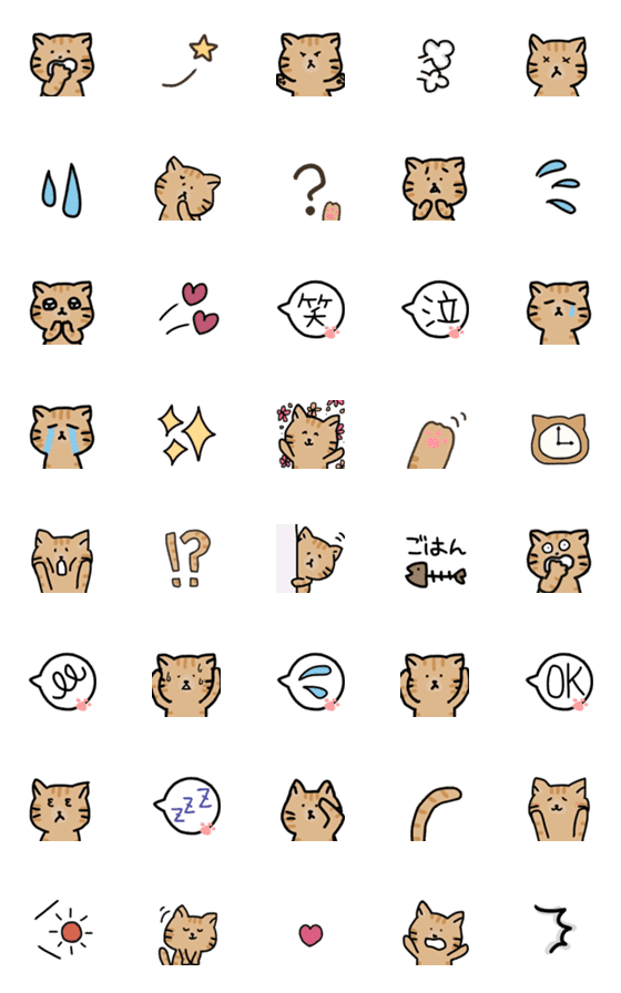 [LINE絵文字]猫好きのためのゆるい毎日ねこ 茶トラver.の画像一覧