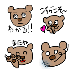 [LINE絵文字] izm絵文字の画像