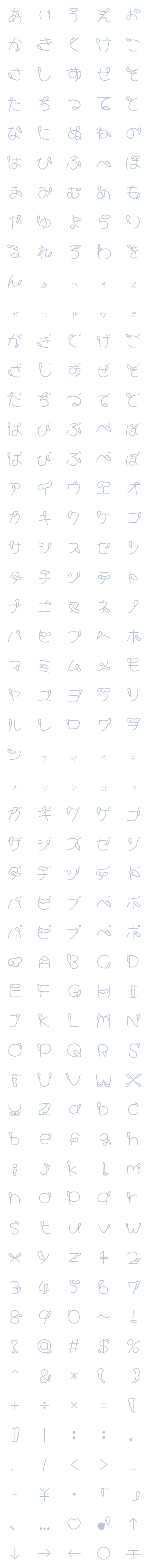 [LINE絵文字]あなたをかわいくする絵文字の画像一覧