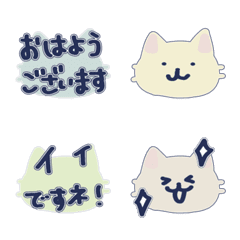 [LINE絵文字] 猫の敬語の絵文字の画像